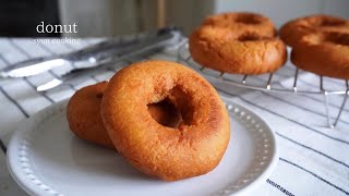 [材料4つ・HMなし] お家にあるもので作れる！絶品ドーナツ作り方 donut 도넛