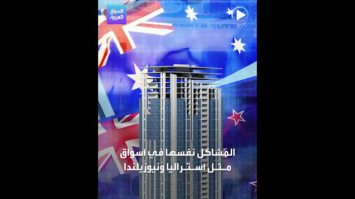الأسواق العربية | هبوط العقار.. الخطر الاقتصادي القادم