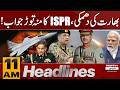 ISPR’s Strong Reply After India’s Warning | Tensions Rise | 11 AM Headlines | Pakistan news