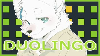 【語言學習_057】早安【騰騰】