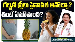 Is It Safe to Eat Pineapple During Pregnancy || Pregnancy Tips in Telugu || Avira Fertility Hospital
