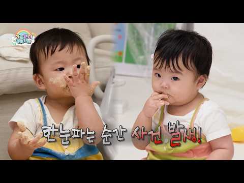 [#TheReturnofSuperman Preview] Grandpa Yang-rak and Gang-dan’s 'A Day That Makes Me Want to Cry' ...
