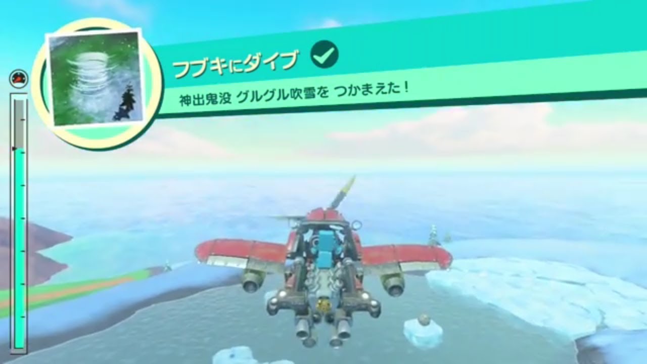 ニンテンドーラボ ミッション 氷原エリア をコンプリート ドライブモード攻略 カテゲーム ニンテンドーラボ ミッション 氷原エリア をコンプリート ドライブモード攻略 カテゲーム