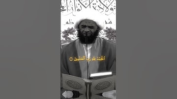 سورة الفاتحة | الشيخ حسام المنشداوي