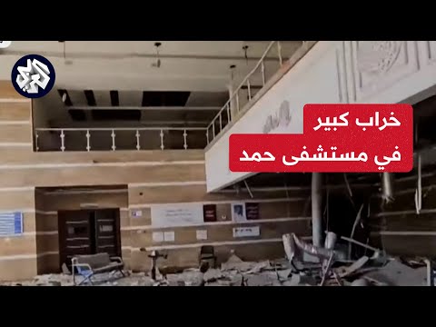 صور خاصة للعربي تظهر كيف دمر الاحتلال مستشفى حمد للأطراف الصناعية شمال غربي غزة