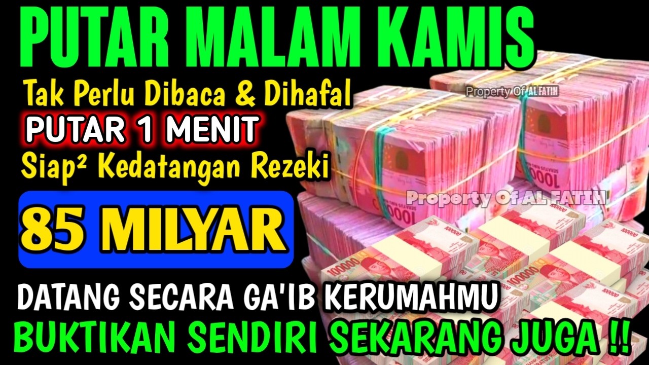 اللَّهُمَّ إِنْ كَانَ رِزْقِي فِي السَّمَاءِ فَأَنْزِلُهُ وَإِنْ كَانَ فِي الْأَرْضِ فَأَخْرِجُهُ