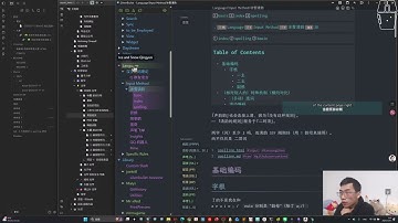 Tree-system Trilogy - Part 1: Dir Structure in Sidebar
