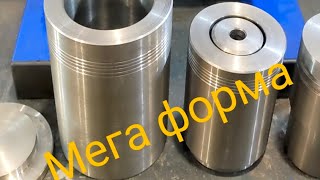 видео: Мега форма для технопланктона и закормочных брикетов. картинка: Мега форма для технопланктона и закормочных брикетов.