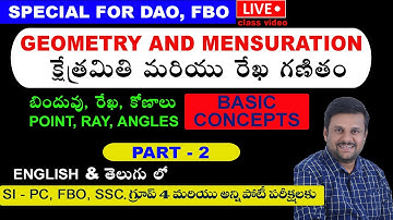 MENSURATION |GEOMETRY| DAO | FBO | SI - PC | SSC | GROUP IV |  #naveenrajsir #arithmeticintelugu