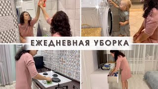 Моя ежедневная уборка 🧹 Что я делаю каждый день😱 Убирайся со иной💫 Новый пылесос RoboVac 15C