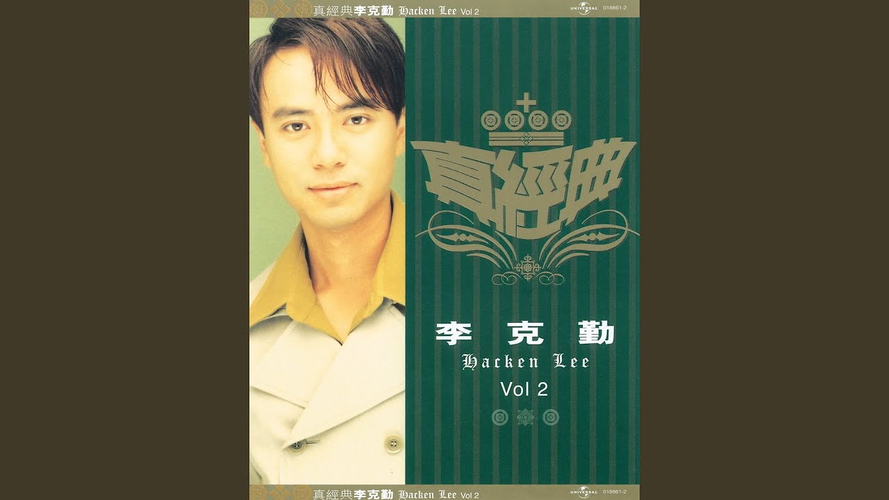 誰願分手
