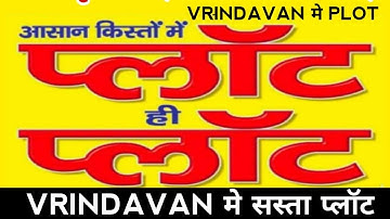 Buy Plots in Vrindavan 6.5 lakh, plot in vrindavan | Vrindavan me Plots @SaiRiddhiBuildtechPvtLtd