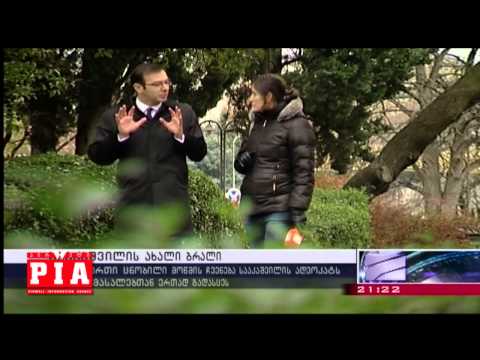 სააკაშვილის ახალი ბრალი