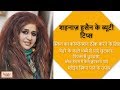 10 Shahnaz Hussain Beauty Tips in Hindi