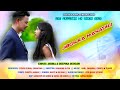 New ho song 2021  jibon ka manating full  actor chintu jarika steven suraj production