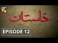 Dastaan Episode #12 HUM TV Drama
