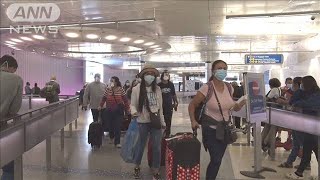 米で空港利用者が急増　ワクチン目的の入国者も(2021年5月15日)