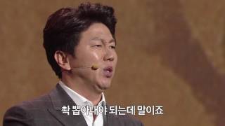 170708 천상의 컬렉션  [선공개]  노근묵란도 ㅣ KBS방송