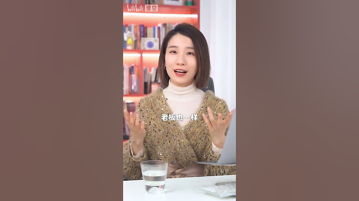 26 你敢跟老板说我不行吗？