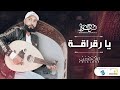 Mohamed Qachout Regraga محمد قشوط رقراقة Mohamed Qachout Regraga محمد قشوط رقراقة