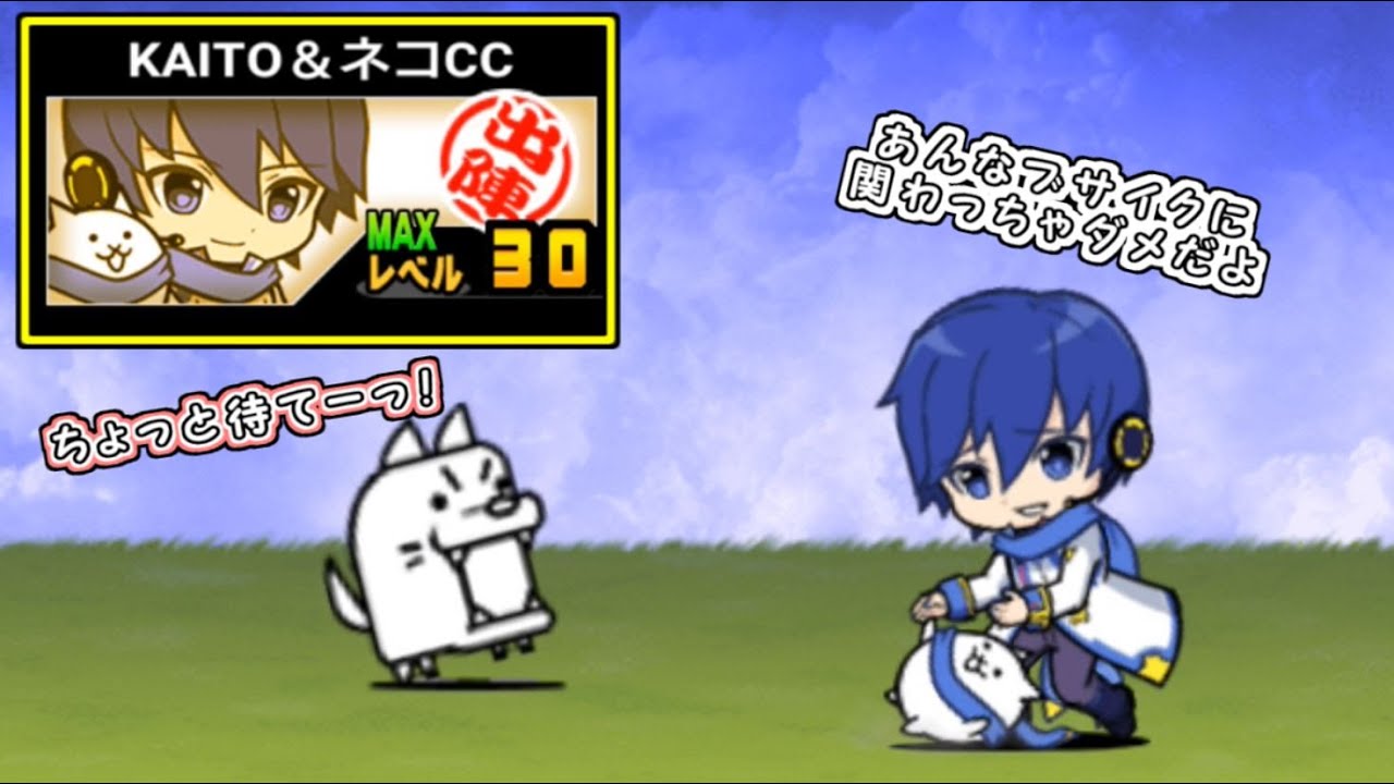 Kaitoは次箱でどっかに生えると思ってるんだけどどこだろう プロセカ プロセカニュース プロジェクトセカイ攻略まとめ