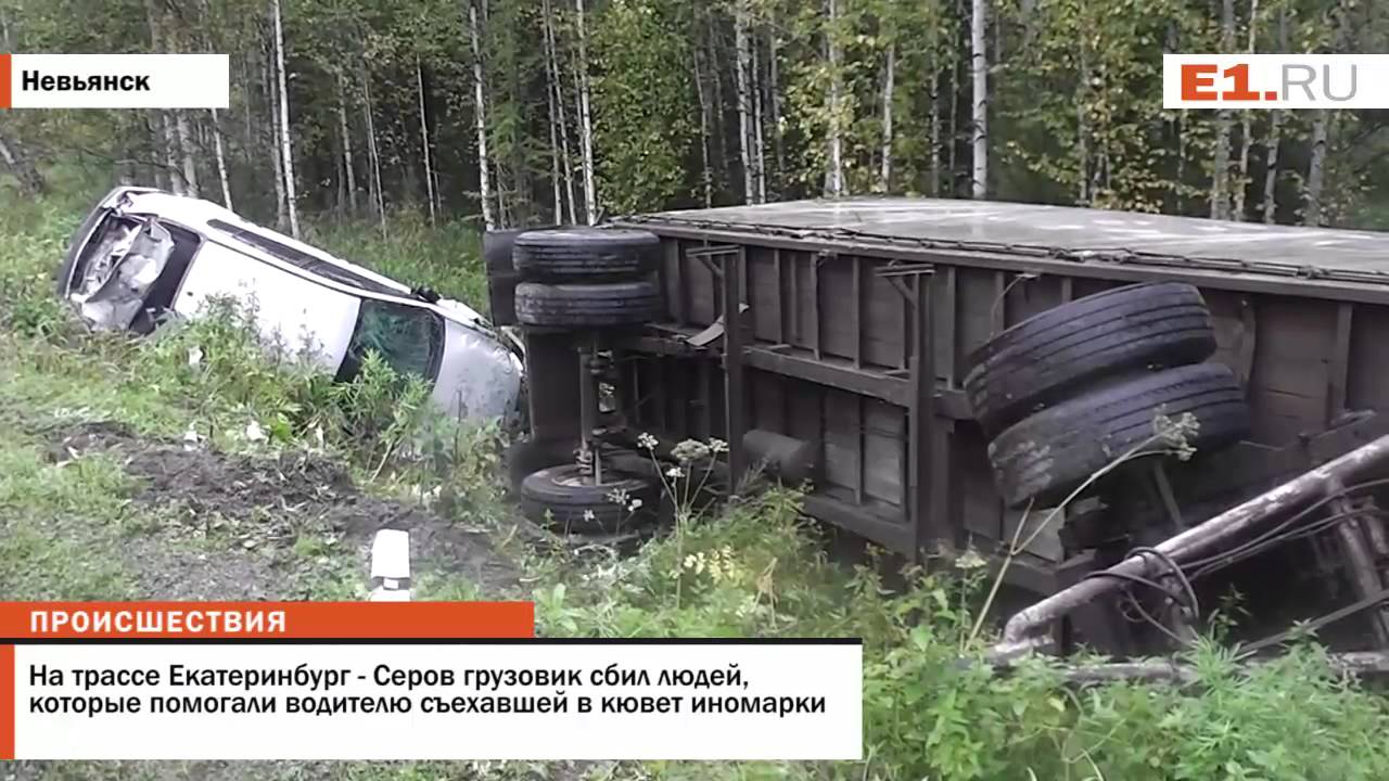 Авторазбор екатеринбург иномарки ситроен