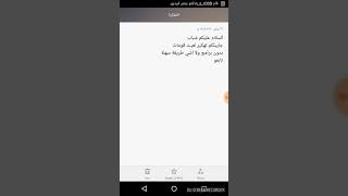 تهكير لعبت قومات طرقة سهلة جدا