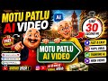 Instagram Viral Motu Patlu AI Video Kaise Banaye 🔥 | Trending City & Village Reel Edit