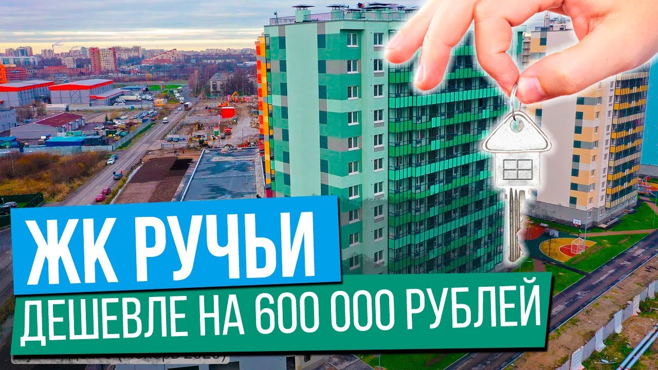 Переуступка санкт петербург