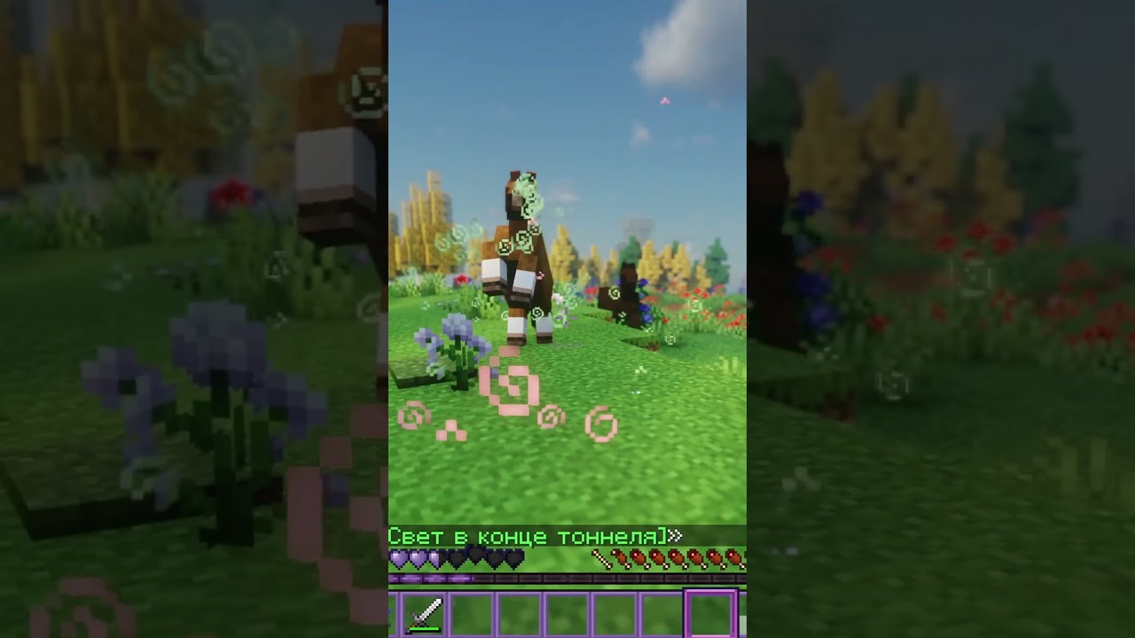 Имба или баланс? Серпентина 🐍 | Minecraft 