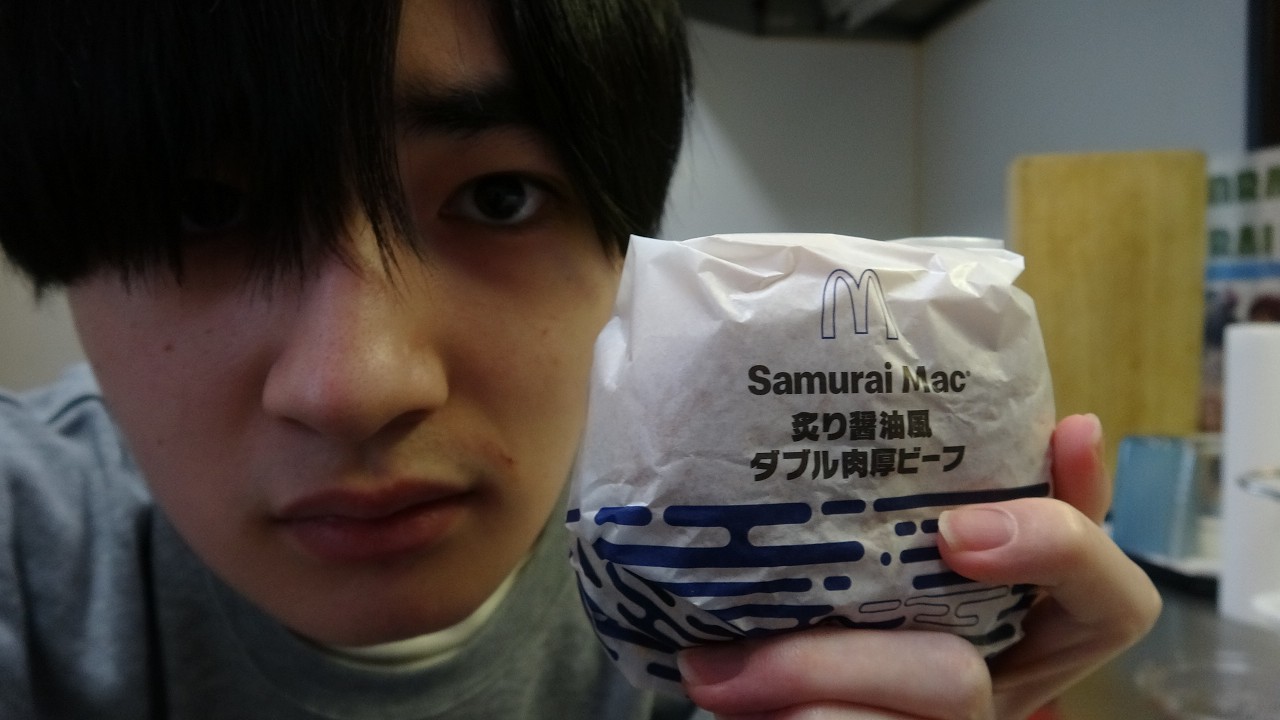 ダブル肉厚ビーフたべれた