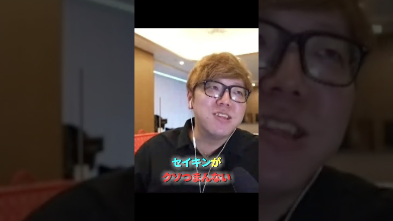 夏休みに浮かれるセイキン #shortsvideo #shortsvideos #ヒカキン #セイキン