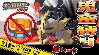ポケモンプラチナ mqdefault.jpg