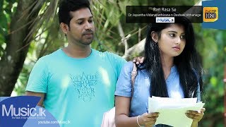 Ran Rasa Se - Dr Jayantha Vidanapathirana n Deshani Vithanage