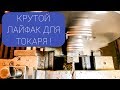 СВЕРЛИМ КАЛЁННЫЕ КУЛАЧКИ ДЛЯ ПАТРОНА / УХОД ЗА ПАТРОНОМ