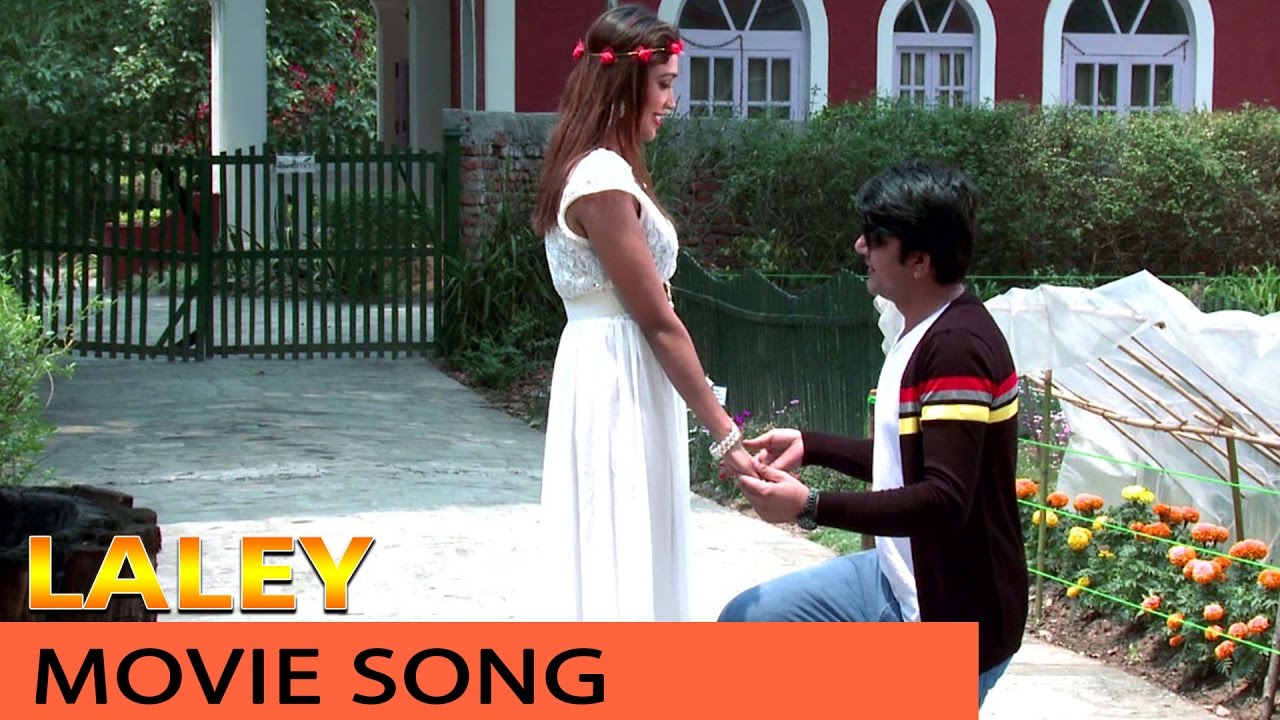 New Nepali Movie - " LAALE " SONG || Phoole Ko Phool || Latest Nepali Song 2016