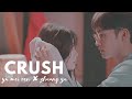 yu mei ren ✘ zhuang yu ► crush | a romance of the little forest mv | 两个人的小森林