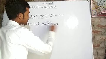 Class 10th math Exercise 4.2 Qn.15(iv) Quadratic equations Students friends kc Sinha