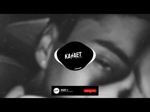 Khalbi, CYGO - Письмо
