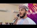 المنشد معاذ بن حميد الفرعي 