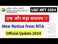 Official update   new notice      ugc net exam 2024  ugc net mentor