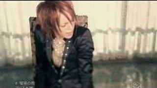 alice nine. - Ruri no Ame