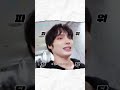 형아즈와 함께 하는 #휴닝카이 당도 최고🍑🐧 #shorts #투모로우바이투게더 #TOMORROW_X_TOGETHER #TXT