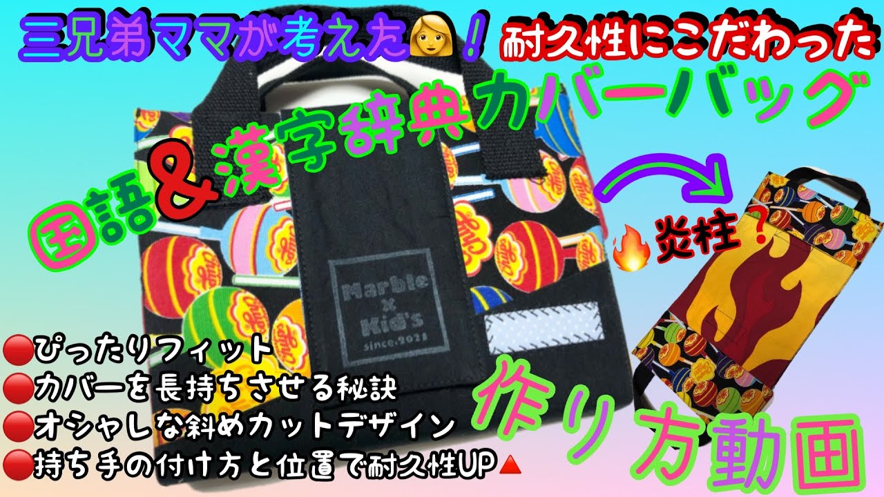 手話辞典　手作りカバー付き 手話辞典手作りカバー付き
