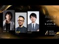 【雑談】eスポーツアワード受賞したよ!&ガチ億お疲れ様です