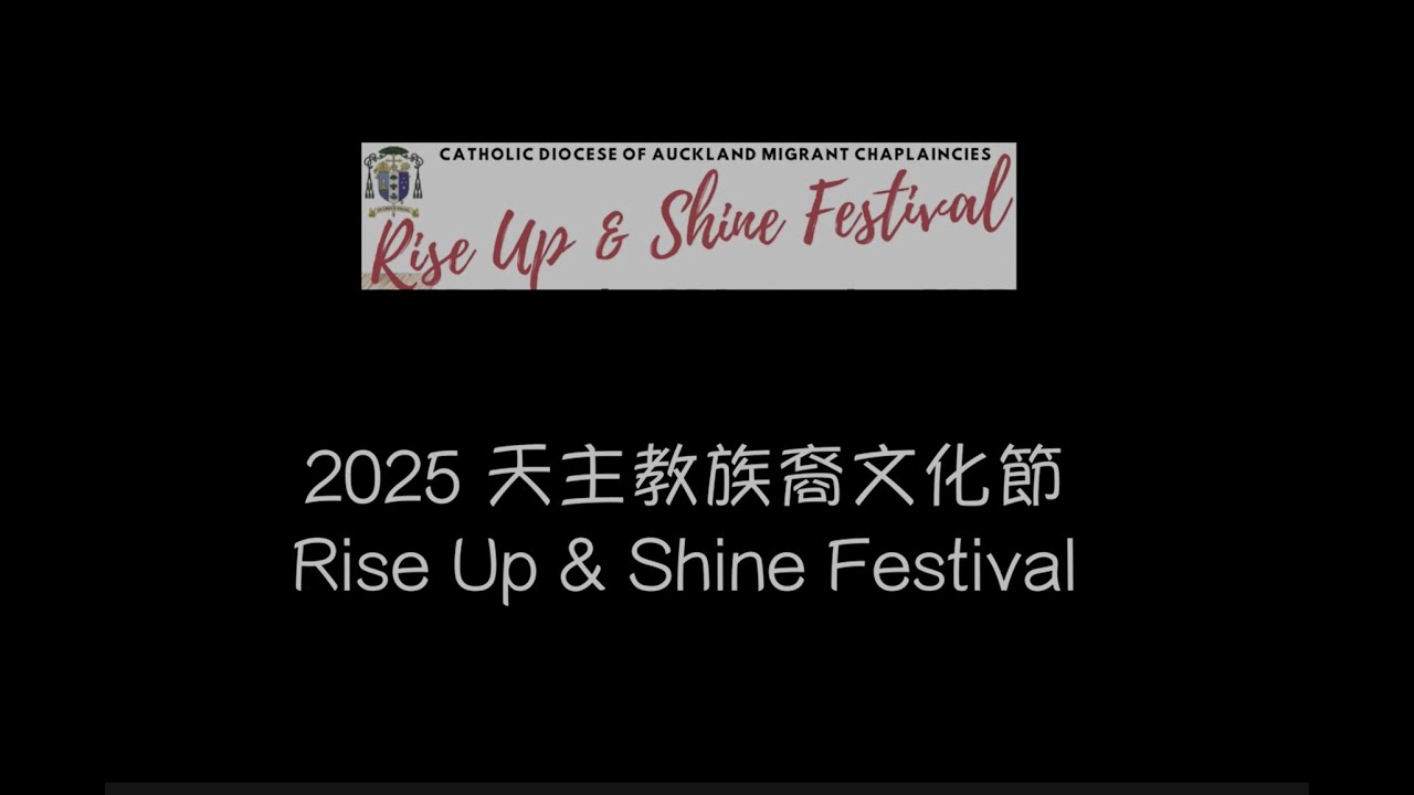 Rise Up & Shine Festival 2025