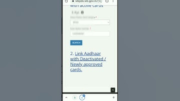 #ration_aadhaar_link  #kyc #rationcard #aadharlink #rationaadharlinkwestbengal
