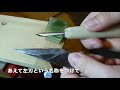 左刃の小刀の使い方（その１）左刃とは？How to use hidari-ba (left-blade) carving knives/scrapers (part 1)