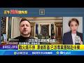 藍白合作與選舉