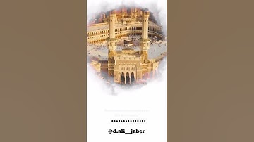 تلاوة صادحة للشيخ علي جابر رحمه الله ما تيسر من سورة طه
